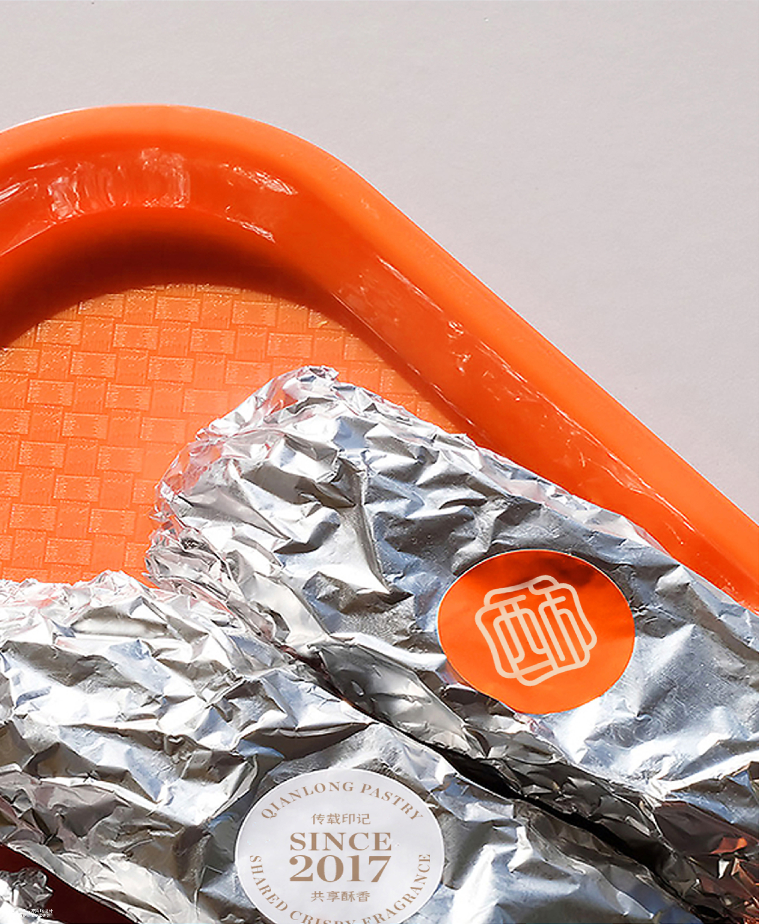 乾隆酥院 | ABD案例