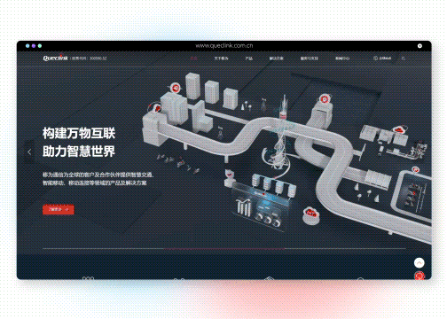 【上海雍熙YONGSY】通信行业高端网站设计案例分享：移为官网