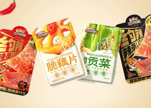三只松鼠爽辣来袭！|火山新作
