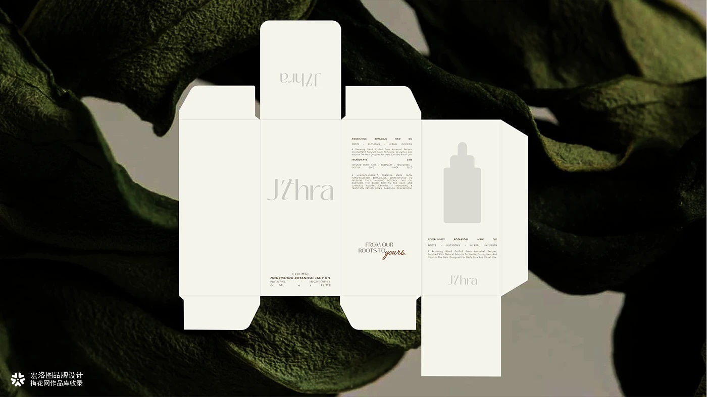护发油J’thra品牌包装设计-宏洛图品牌设计