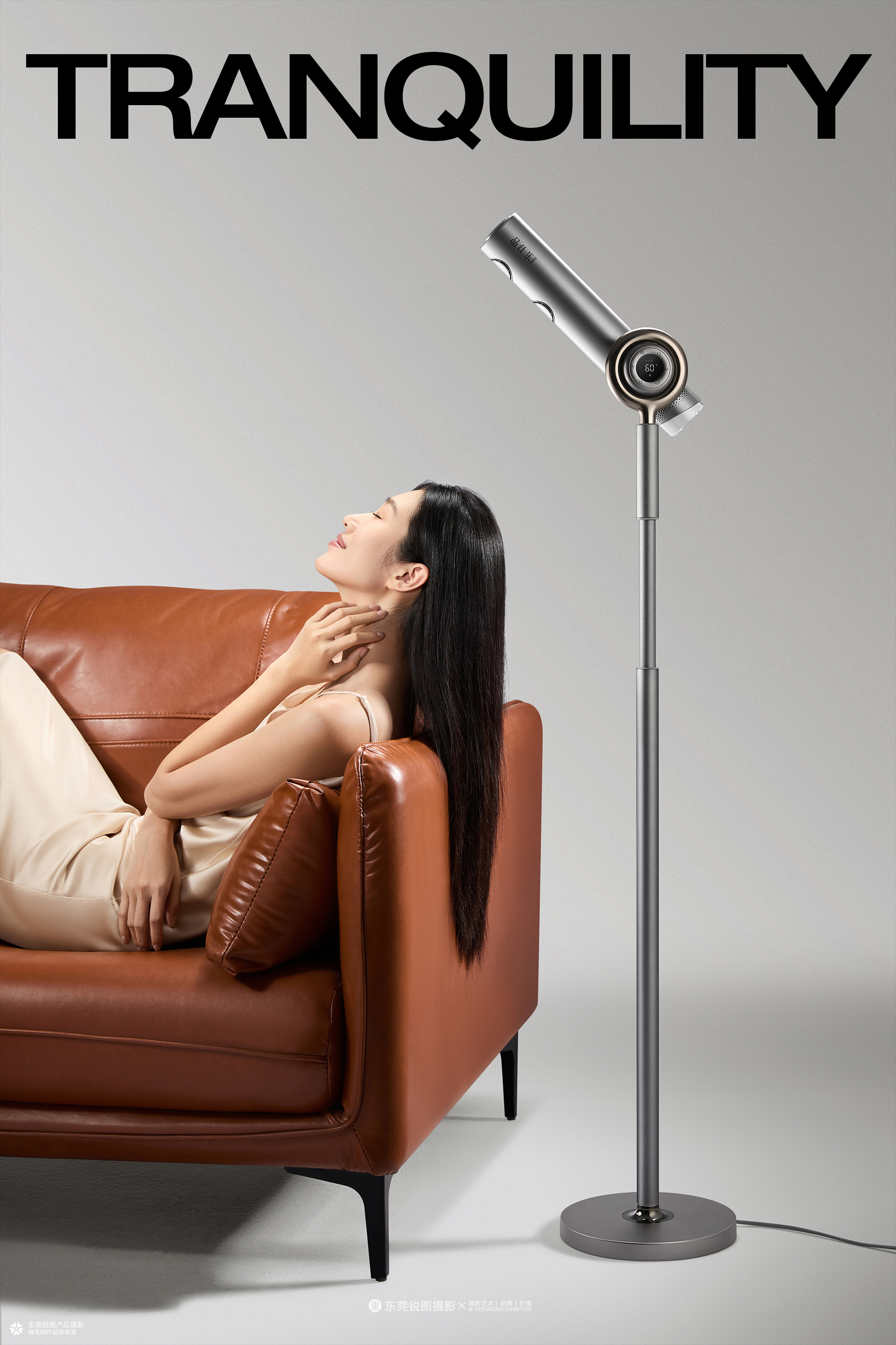 品乐仕落地吹风机产品摄影｜家用吹风机电商主图拍摄家电静物摄影