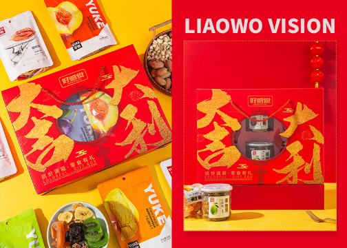 餐食饮品 | 年货礼包 x 好感觉 x LIAOWO VISION