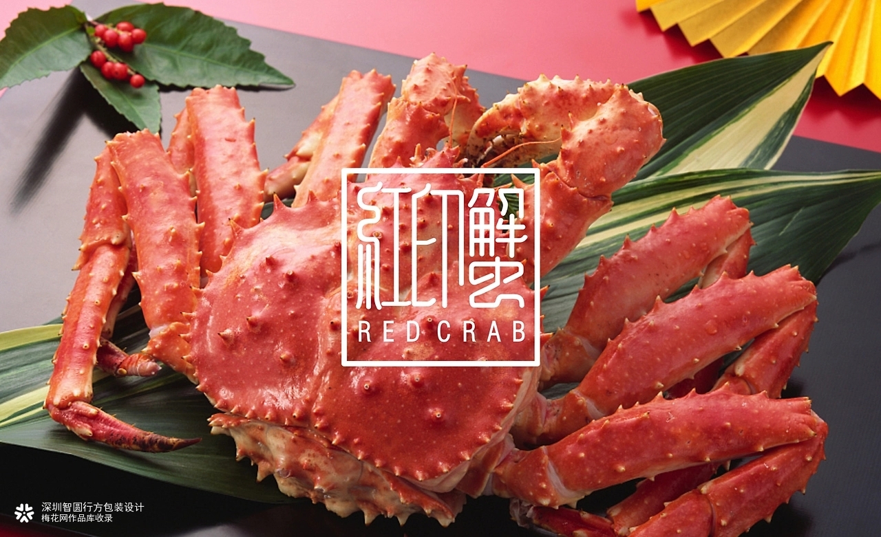 大闸蟹包装设计 大闸蟹礼盒包装设计 海鲜产品包装设计