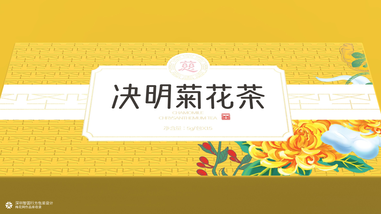 决明菊花茶包装设计 袋泡茶包装设计 茶饮包装设计