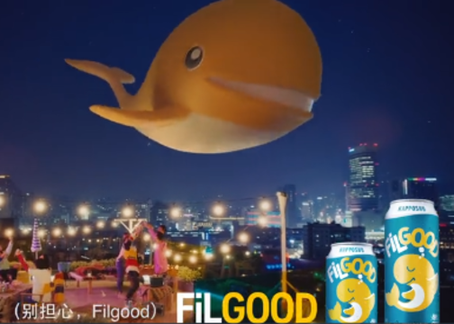 韩国东方啤酒搞笑广告“别担心，FiLGOOD”