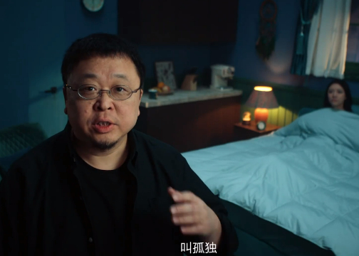 “负债6亿”的罗永浩拍广告了，竟然还是一个“床戏广告”？