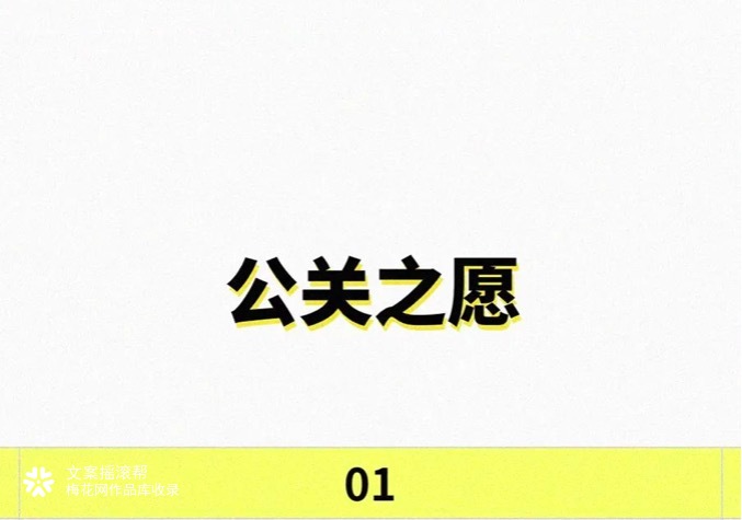 小米有品×文摇：双十一垃圾分类指南