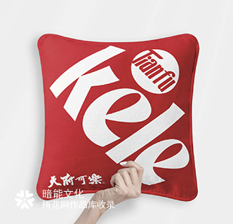 天府可乐品牌全案策划设计，食品饮料包装设计——重庆暗能广告文化