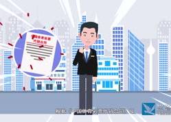 体彩实体店积分制度MG动画/郑州做MG动画公司/郑州影视公司