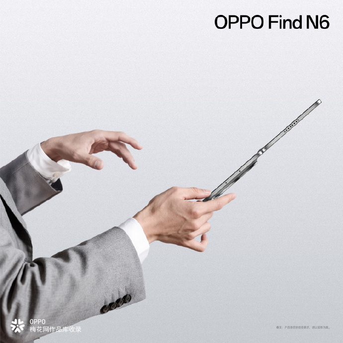 OPPO的「找折叠屏」海报又来了~