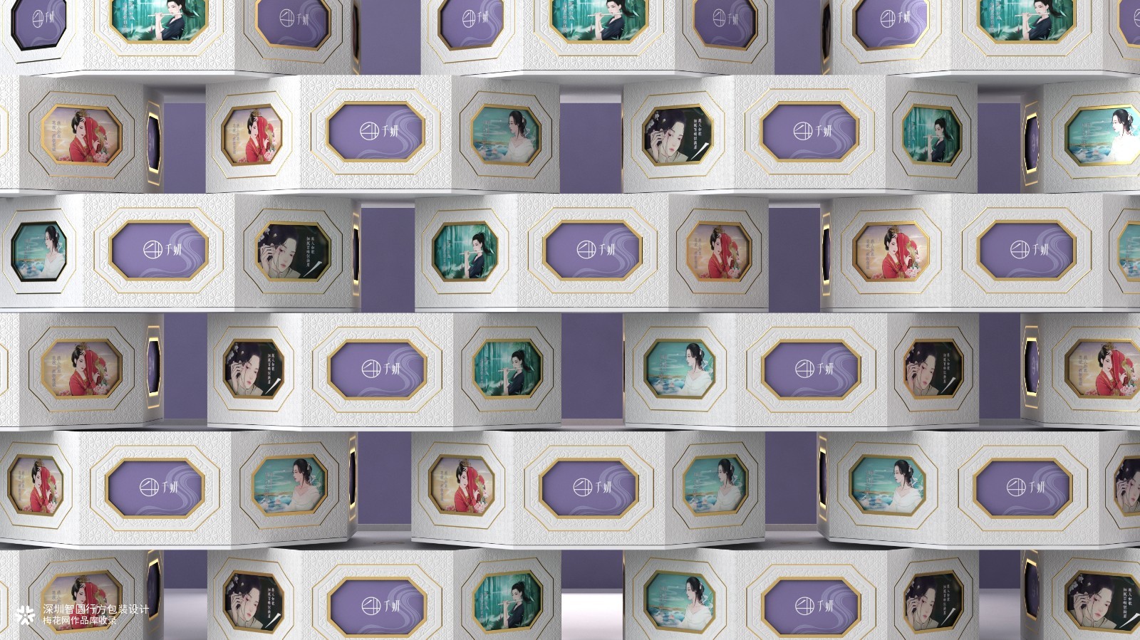 PR礼盒包装设计 美妆礼盒包装设计 化妆品礼盒包装设计