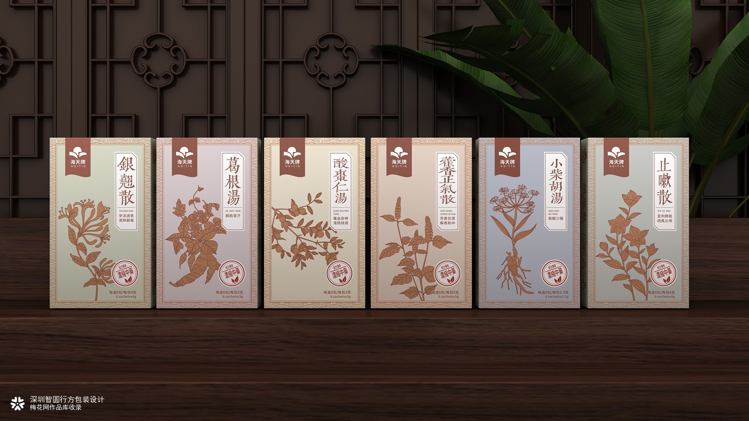 中药包装设计 中药颗粒包装设计 中药饮片包装设计