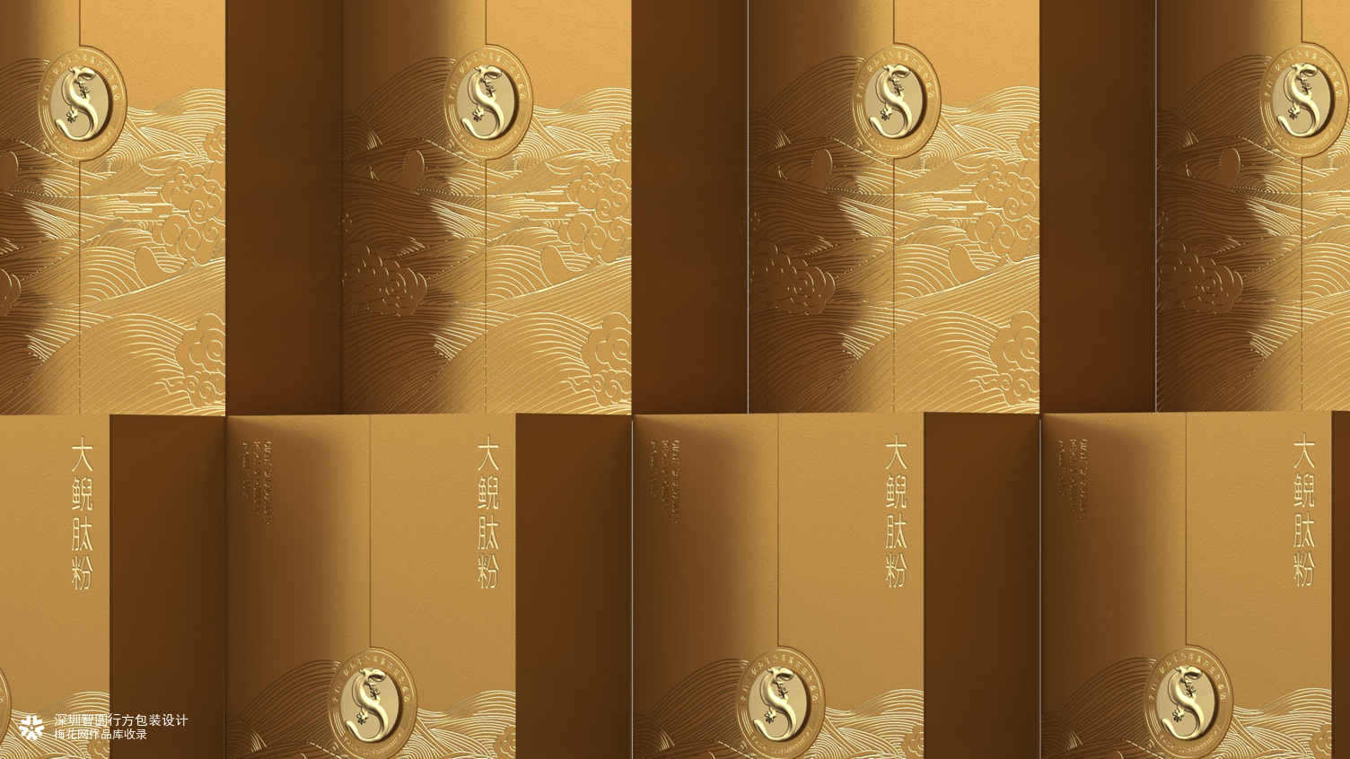 大鲵肽粉包装设计 固体饮料包装设计 保健品包装设计