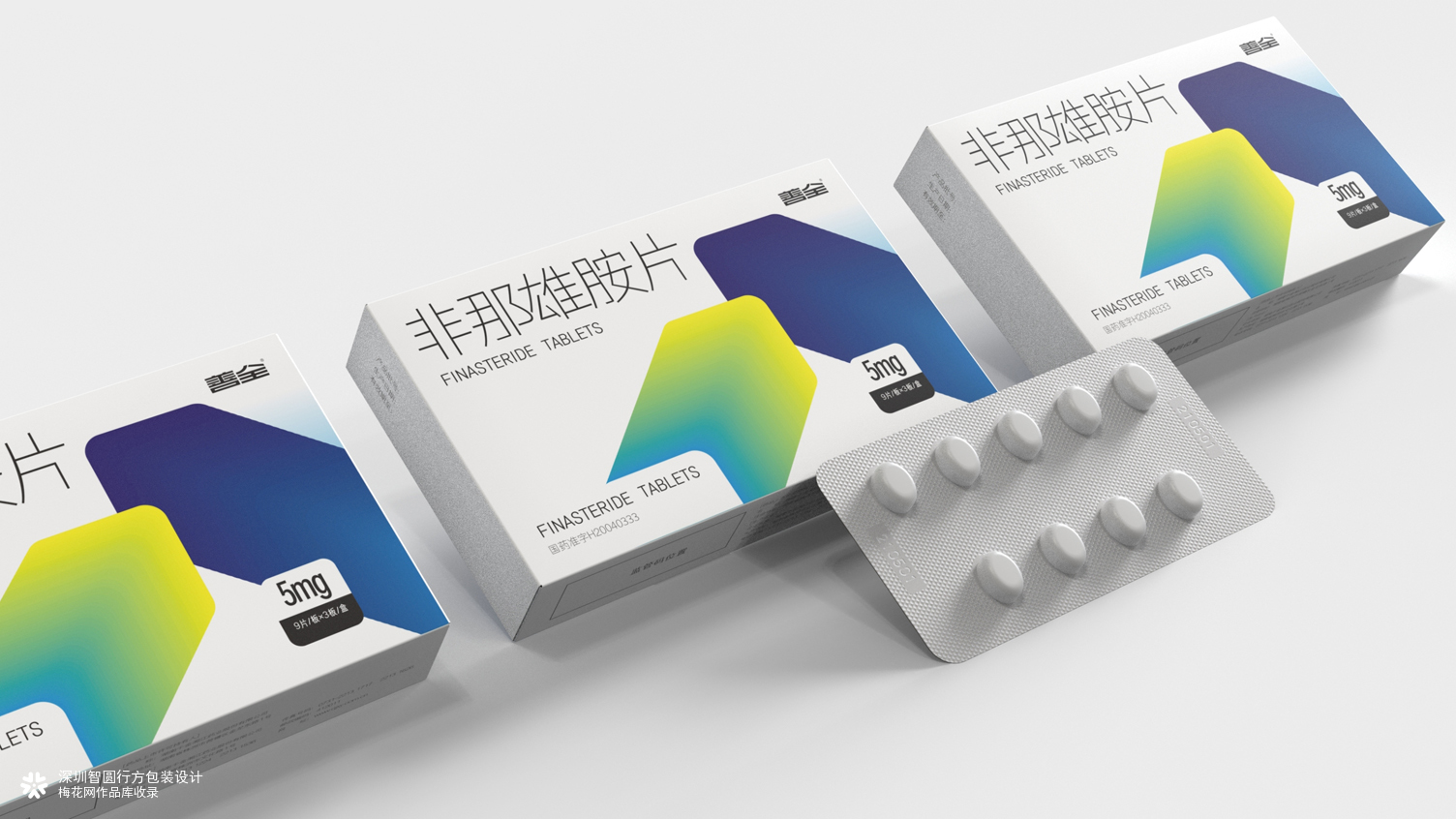 处方药包装设计案例合集 | 深圳智圆行方包装设计