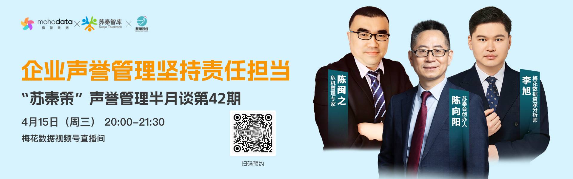 mohodata官网首页轮播banner1