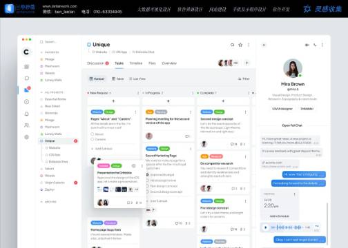 兰亭妙微 | B端表格设计：如何让海量数据一目了然？