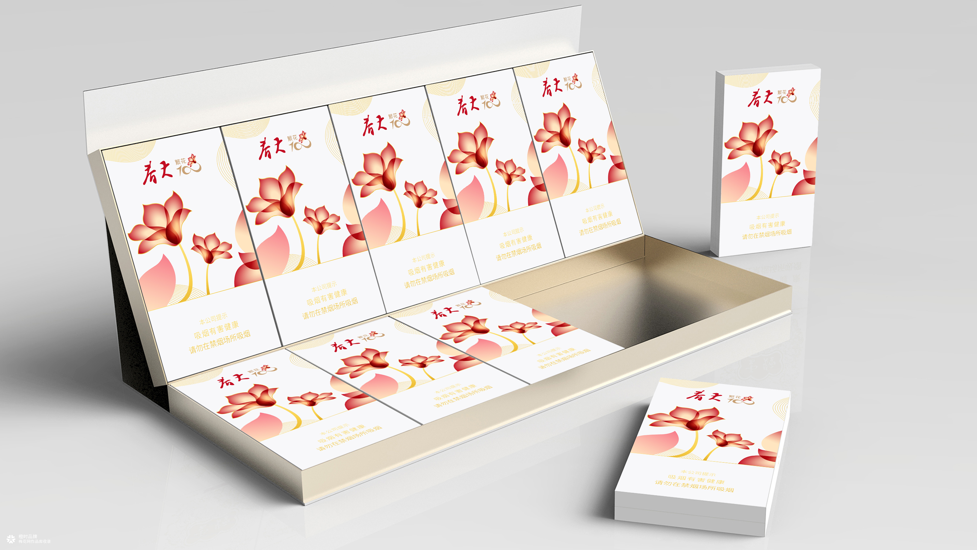 春天繁华100香烟品牌设计