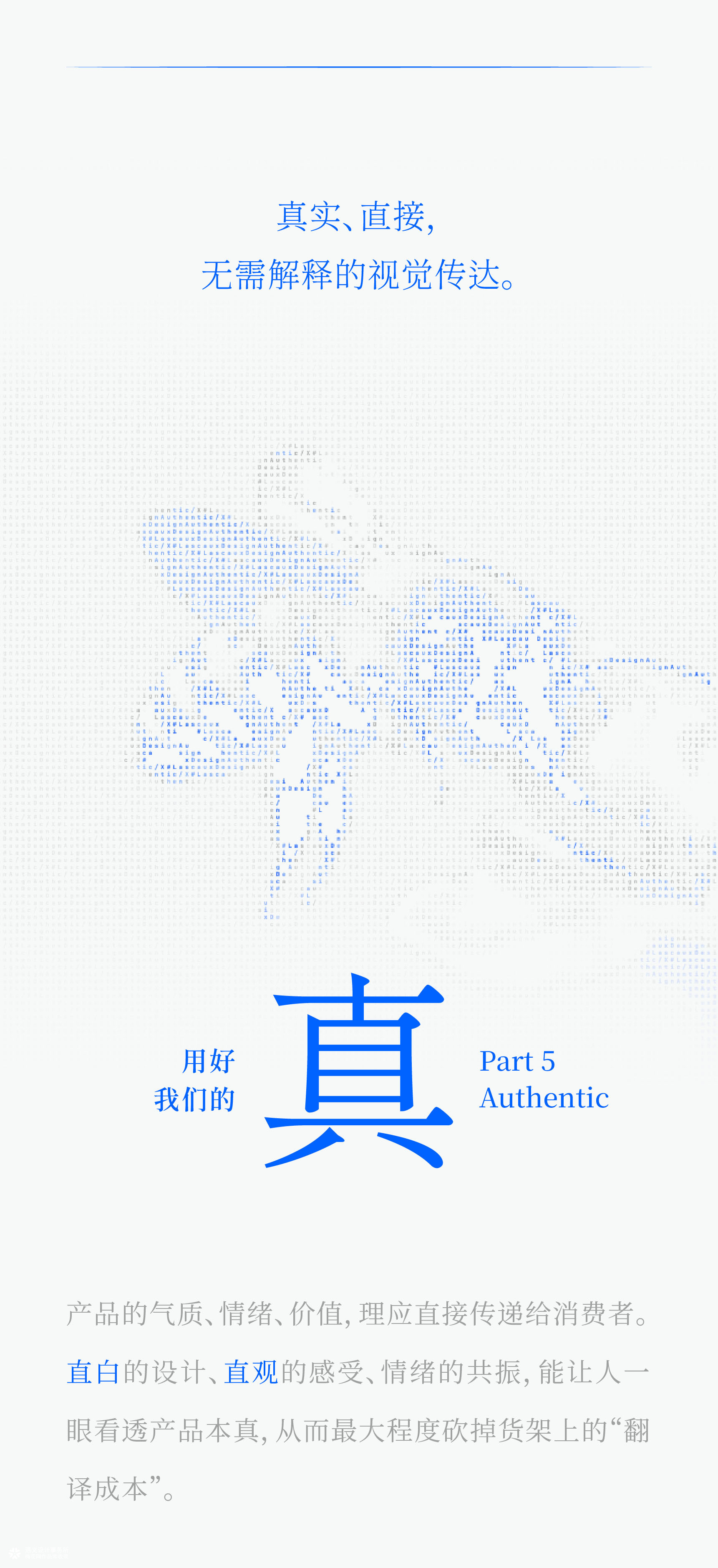 遇义设计丨两周年特辑丨被选择的理由