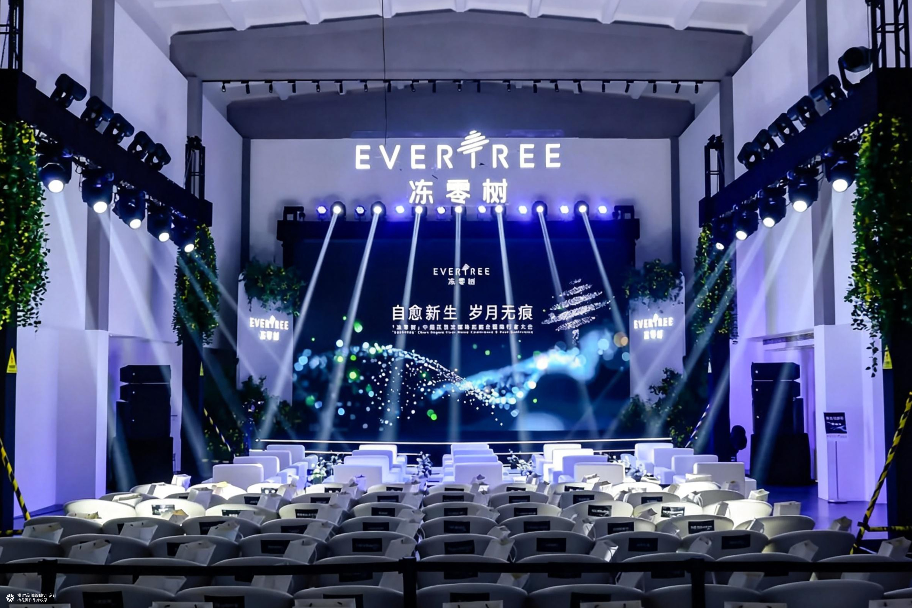 橙时 X 冻零树 | EVERTREE品牌形象设计