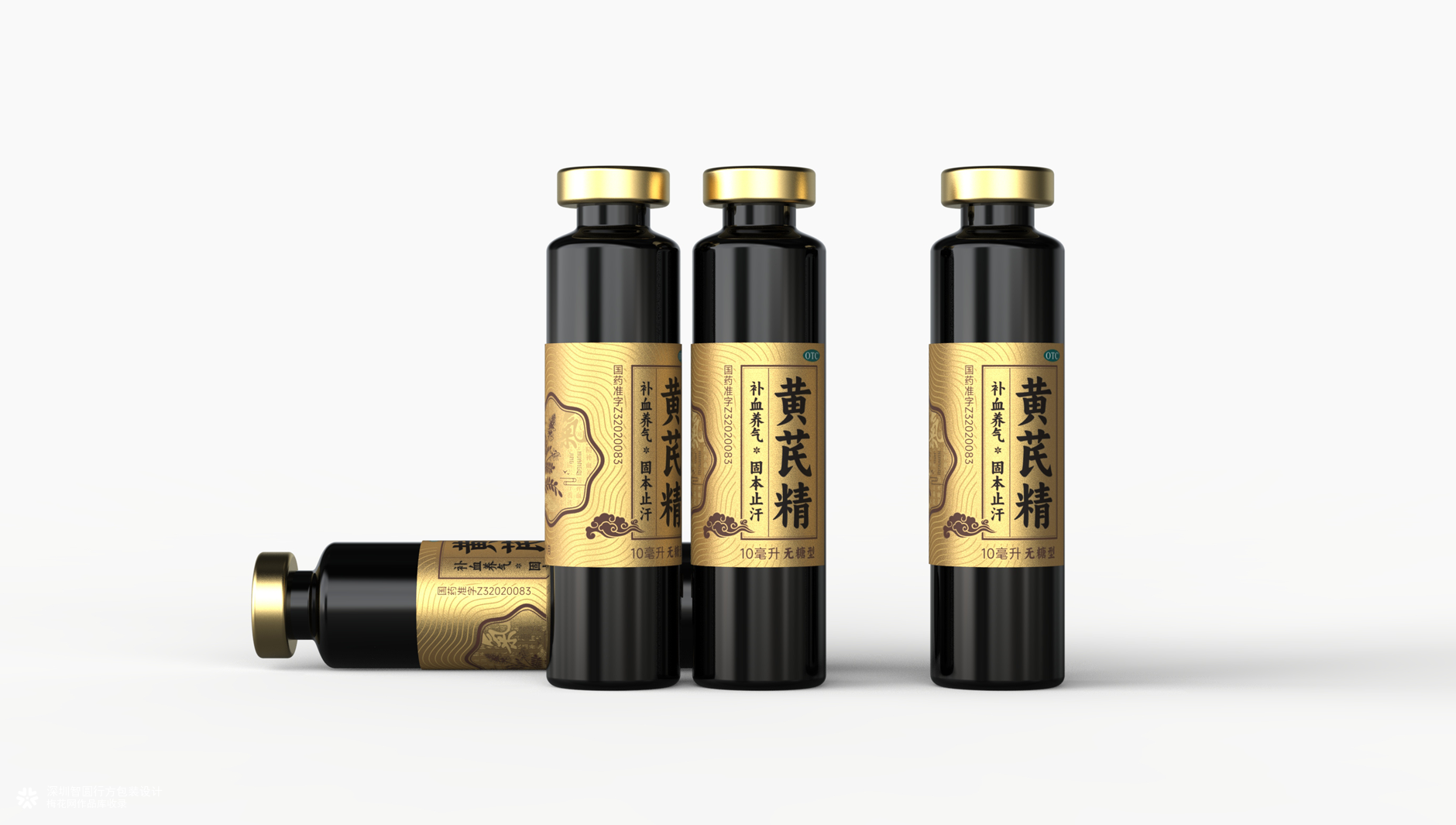 贵珍林黄芪精包装设计 中成药包装设计 otc药品包装设计