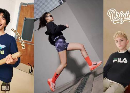 高价位，大营销：儿童运动鞋服「打开局面」