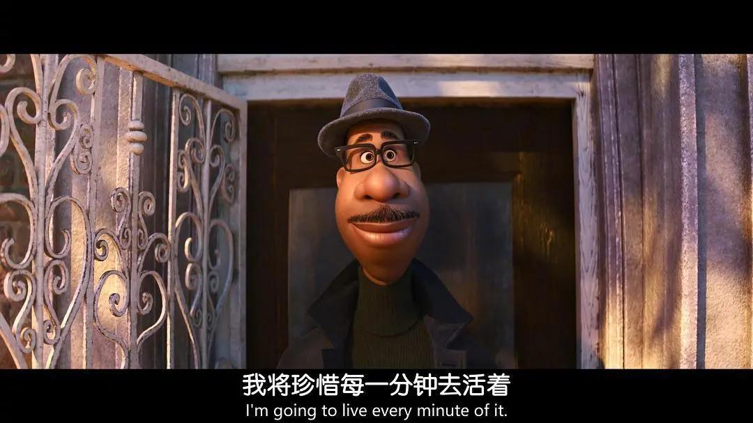 豆瓣高分《心灵奇旅》,台词文案也值9.1分! - 脉脉