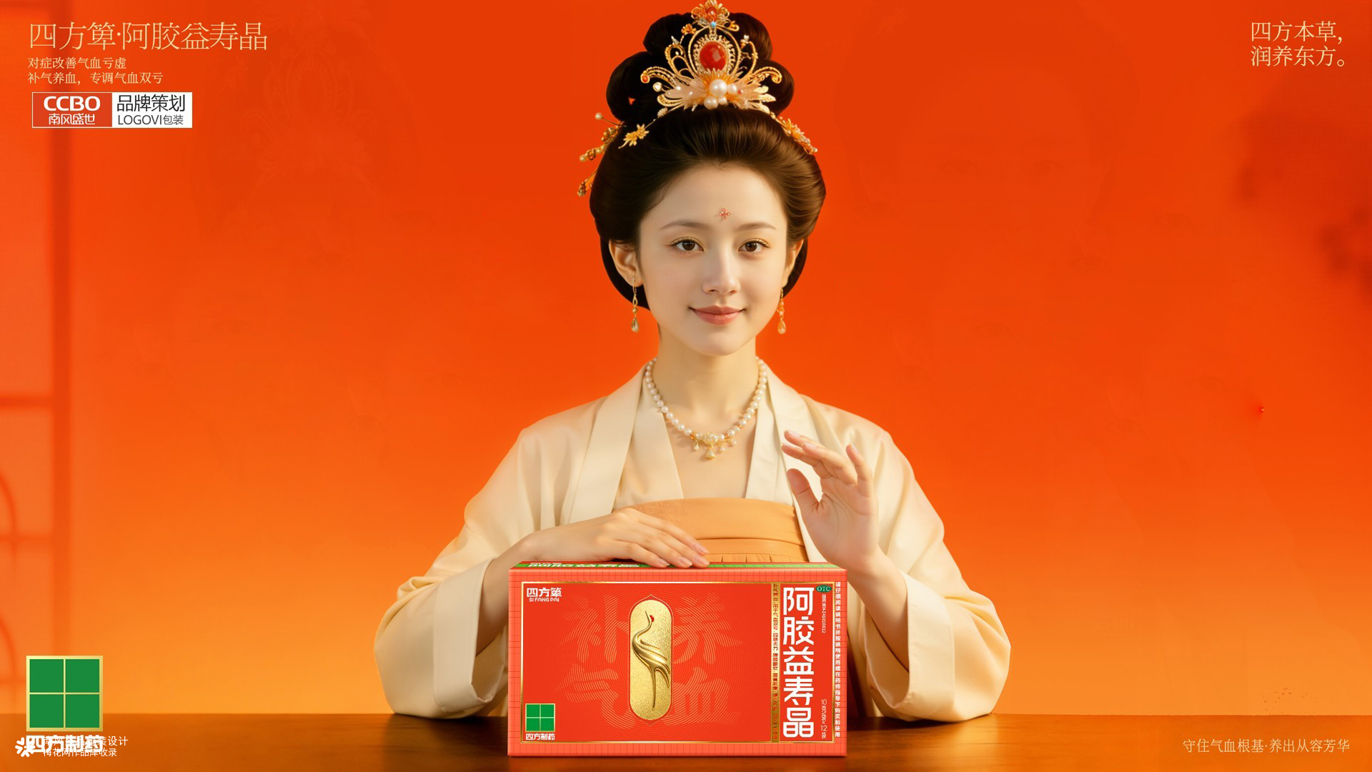 医药包装策划设计公司推荐