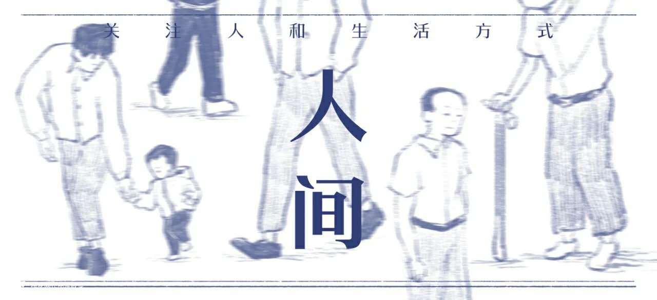 "不给面子？""是的！"