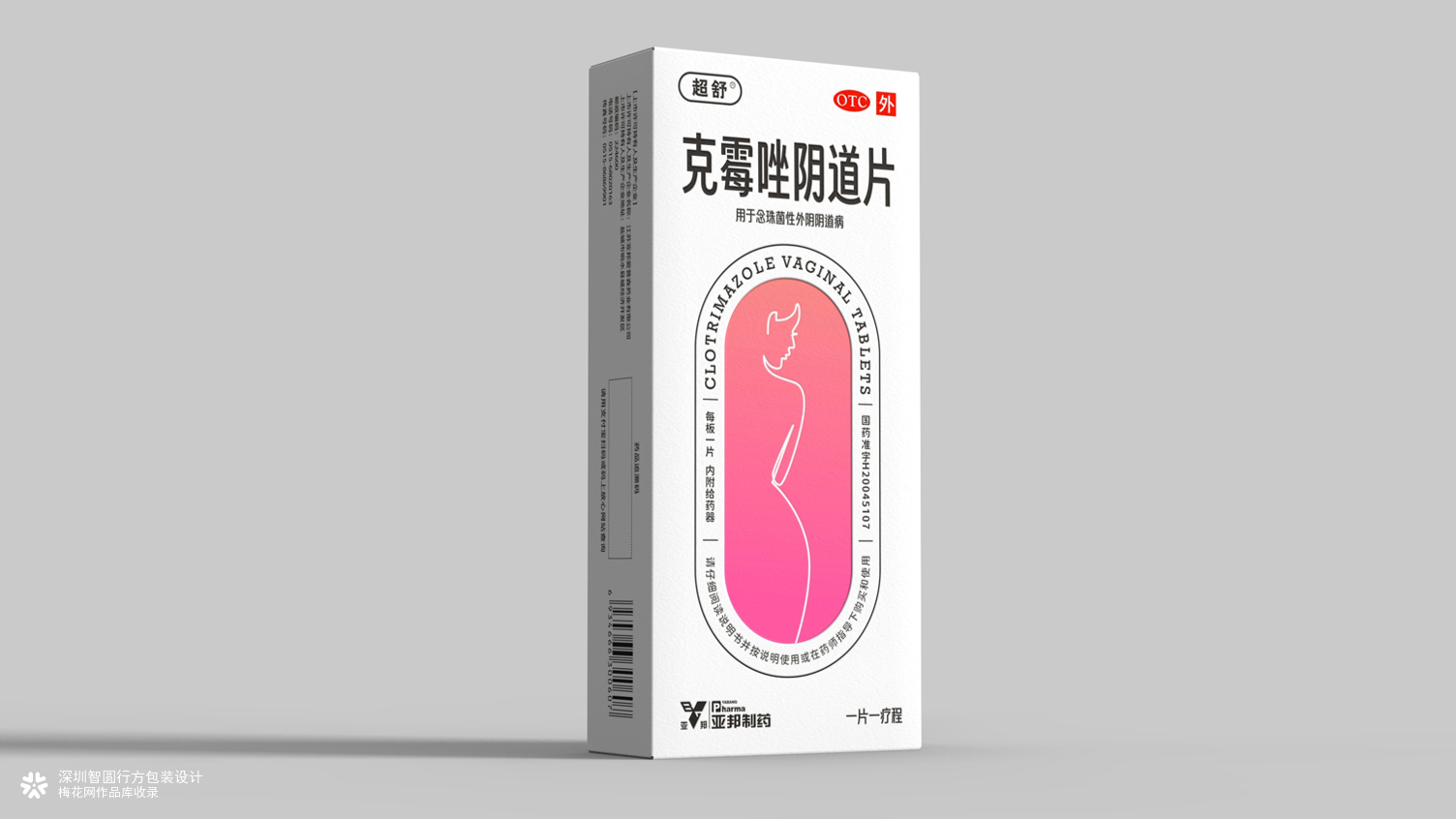 妇科药品包装设计 otc药品包装设计 亚邦制药药品包装设计
