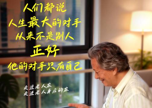 公益创意广告专题