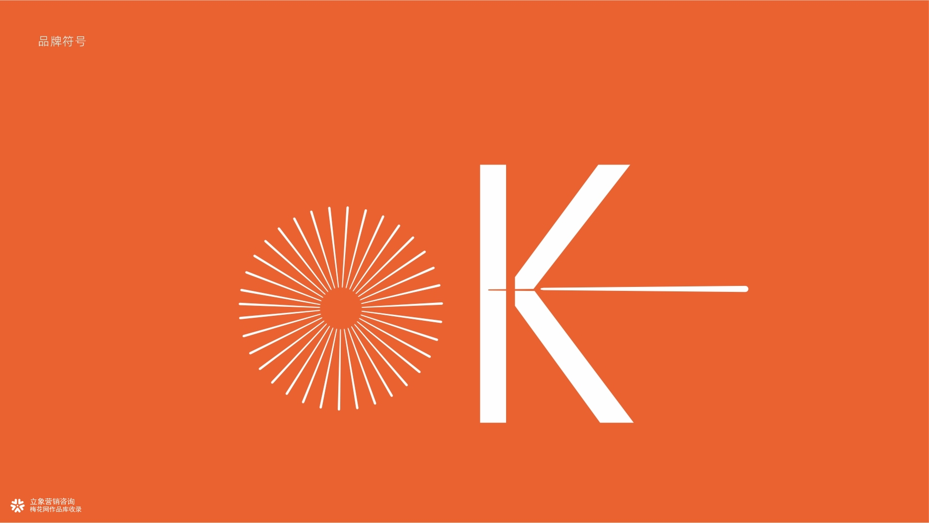 水光产品包装品牌营销设计