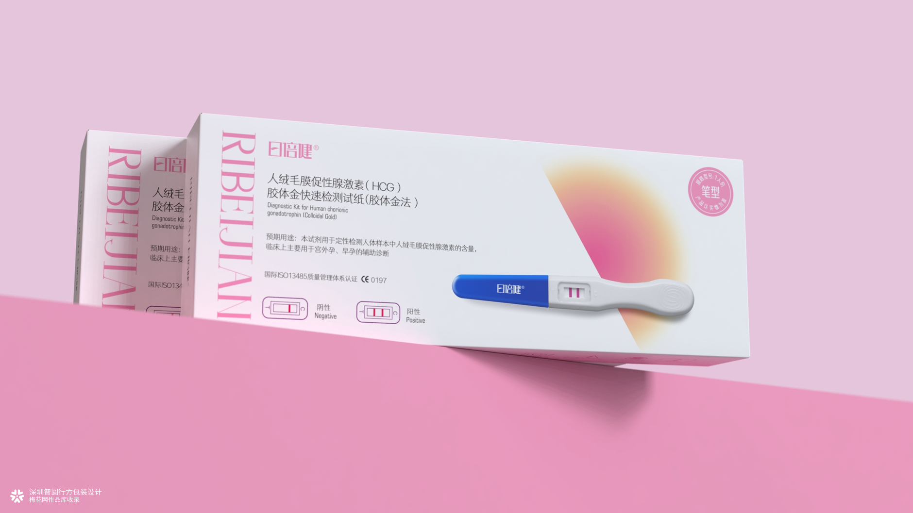 验孕棒包装设计 试孕棒包装设计 孕试纸包装设计