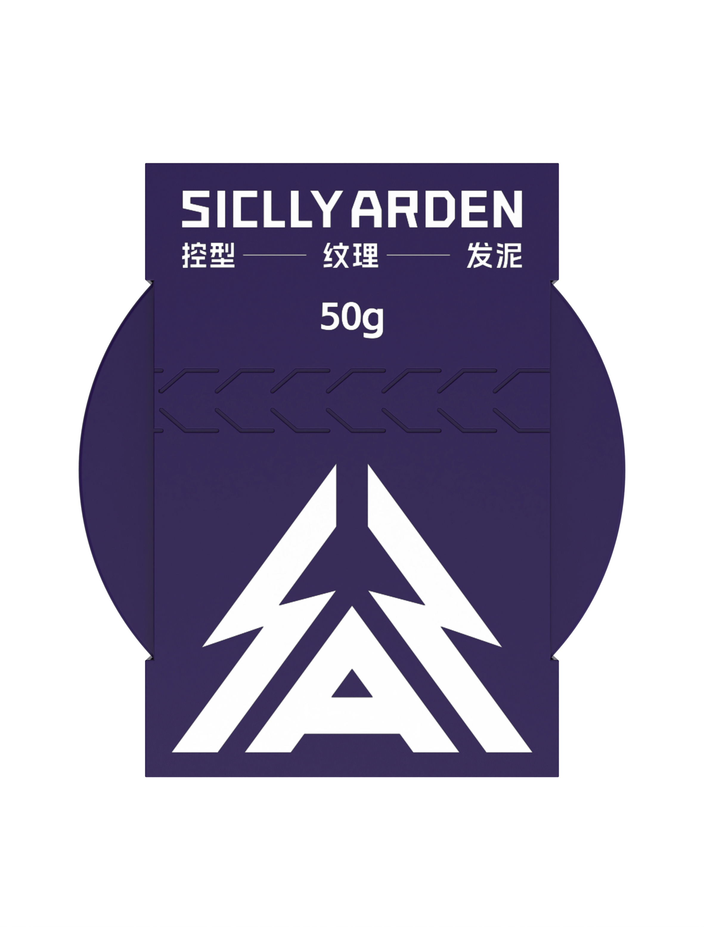 SICLLY ARDEN 控型纹理发泥包装设计