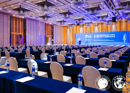 第12届全国消费品行业CIO年会圆满成功闭幕！CIO组织2026年活动计划重磅公布！
