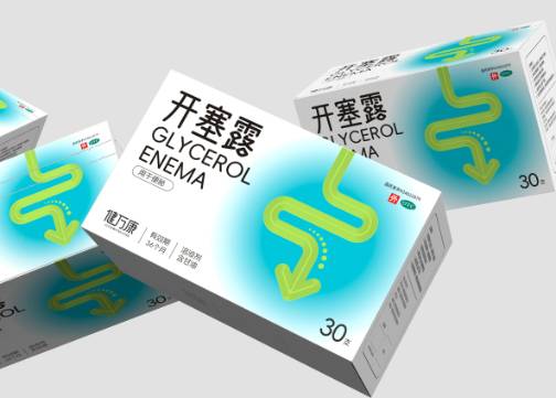 OTC药品包装设计 通便药品包装设计 医药包装设计