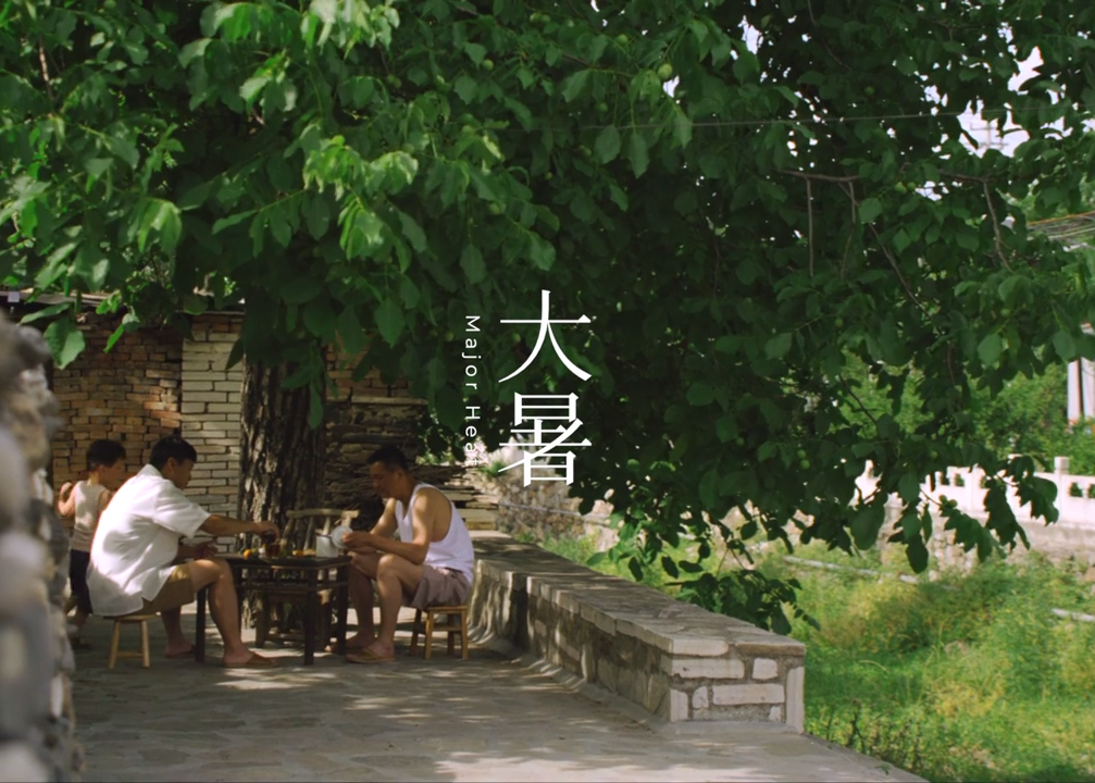 东方树叶夏日氛围感短片：饮冰茶，解烦暑