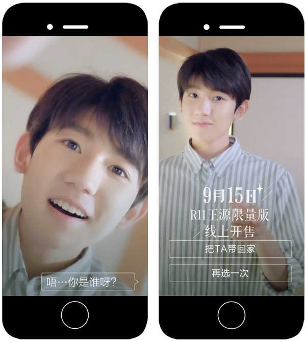 OPPO：哪双眼睛盯到你眼红？
