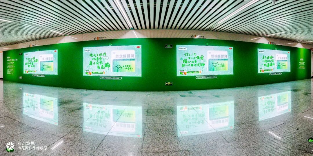 999感冒灵：擦掉你生活里的“小感冒”