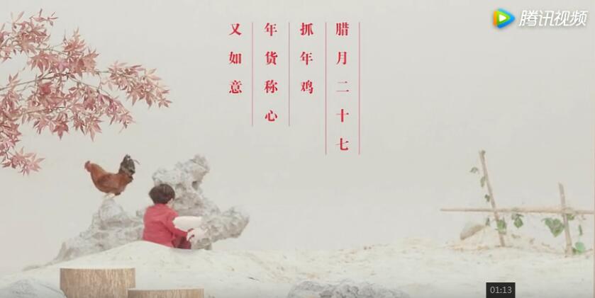 京东年货节系列海报