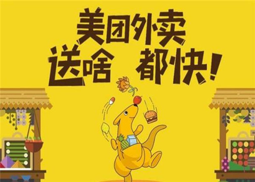 一周负面舆情回顾：王兴回应美团取消支付宝支付方式