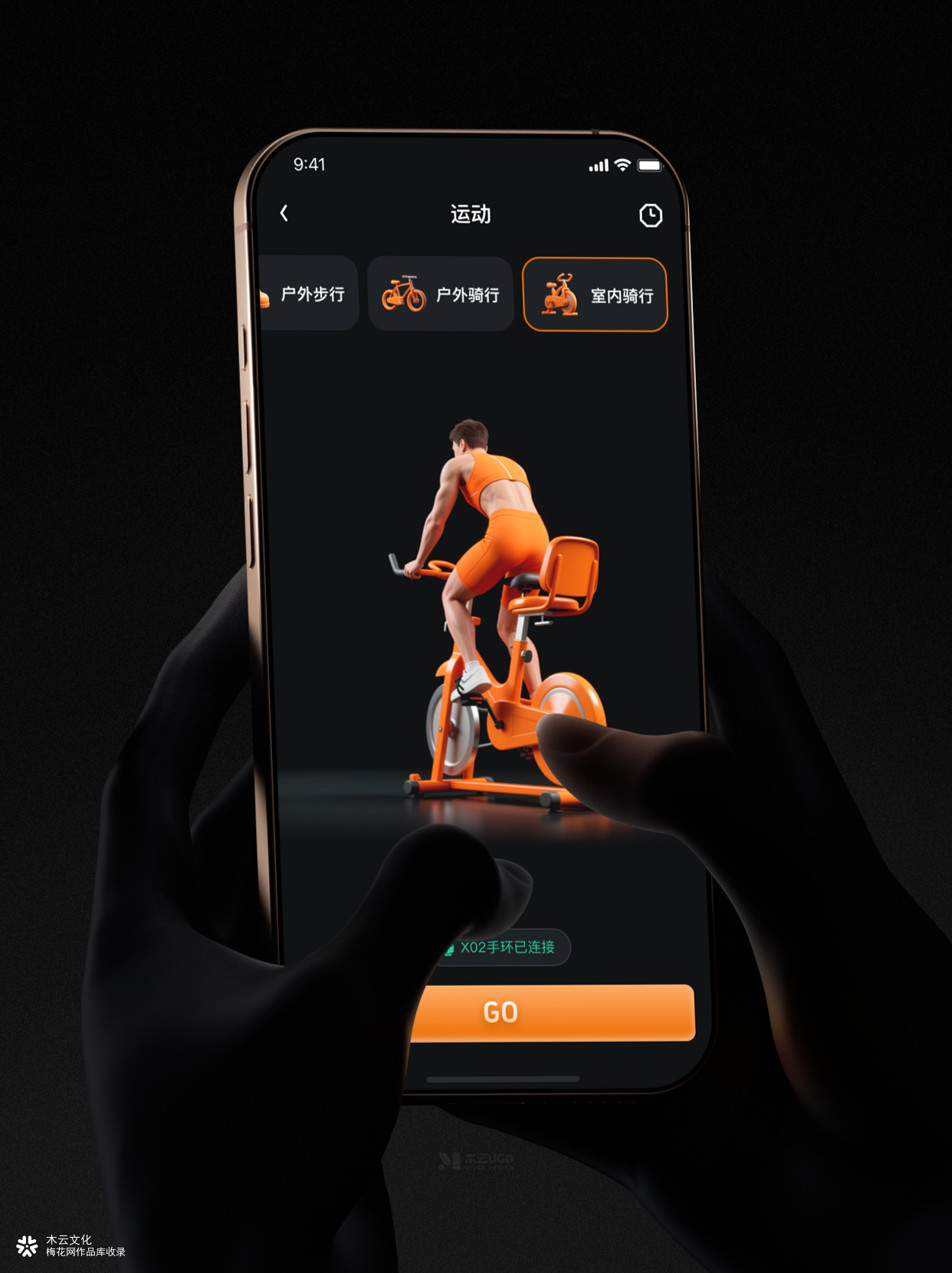 运动app设计视觉