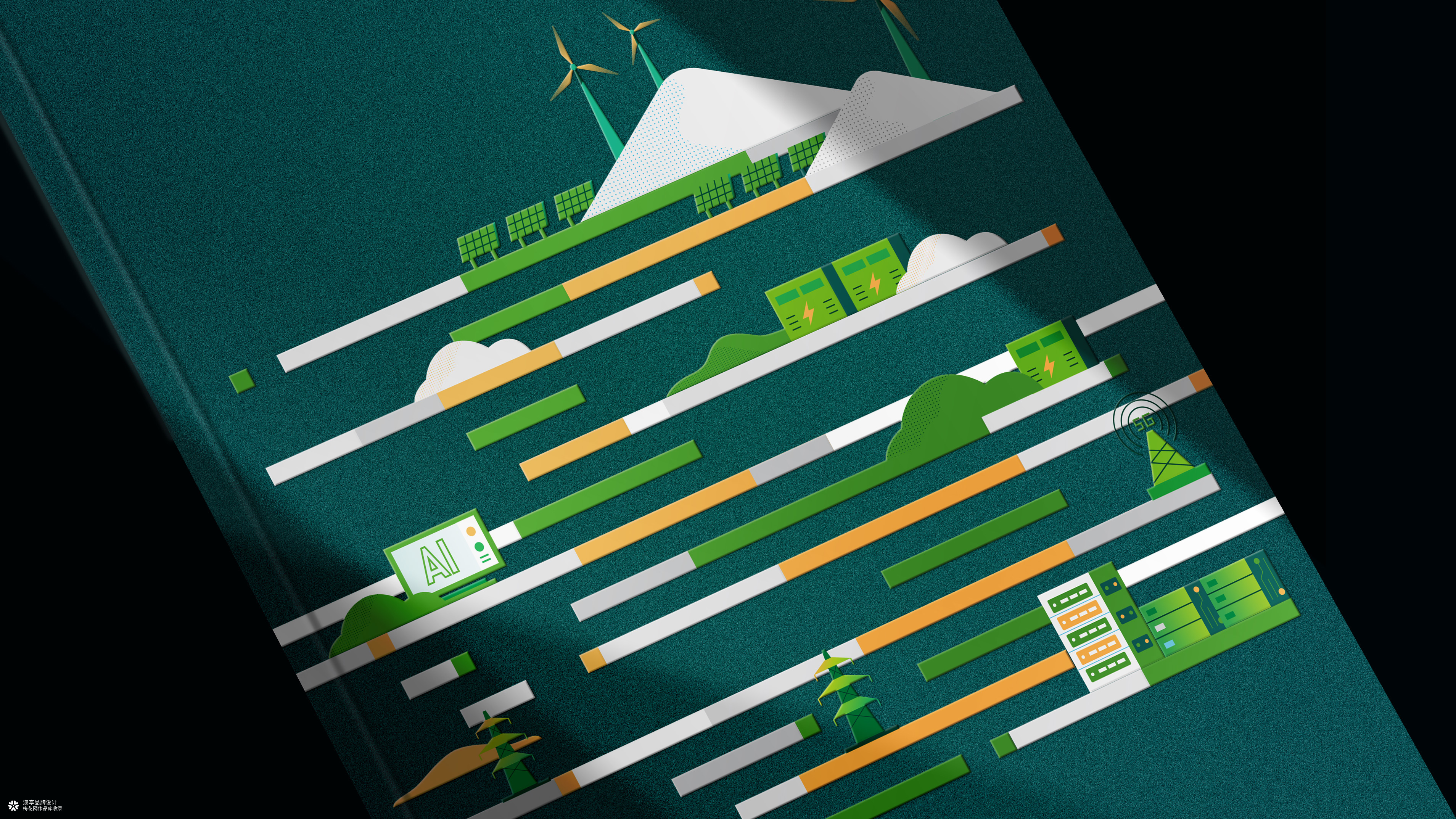 香港新能源全球投资手册