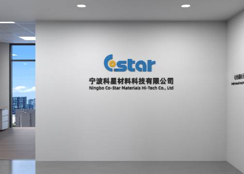 科星材料×Deno | 新办公区导视设计