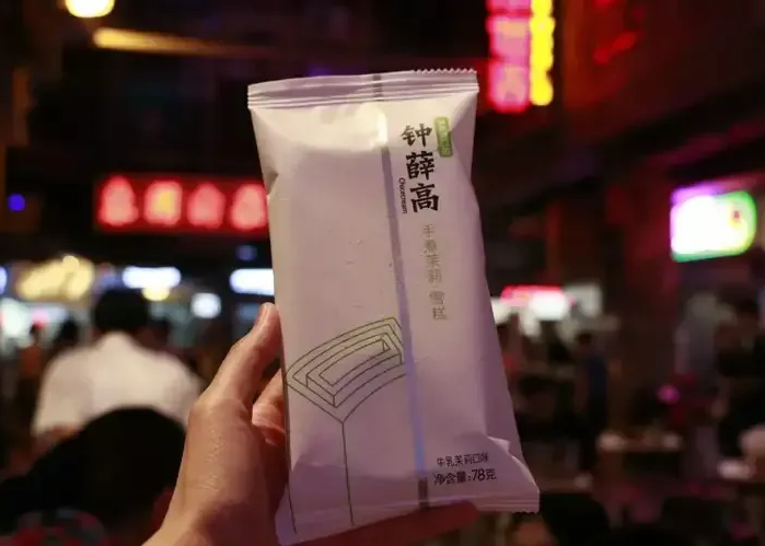 钟薛高并没有那么不堪