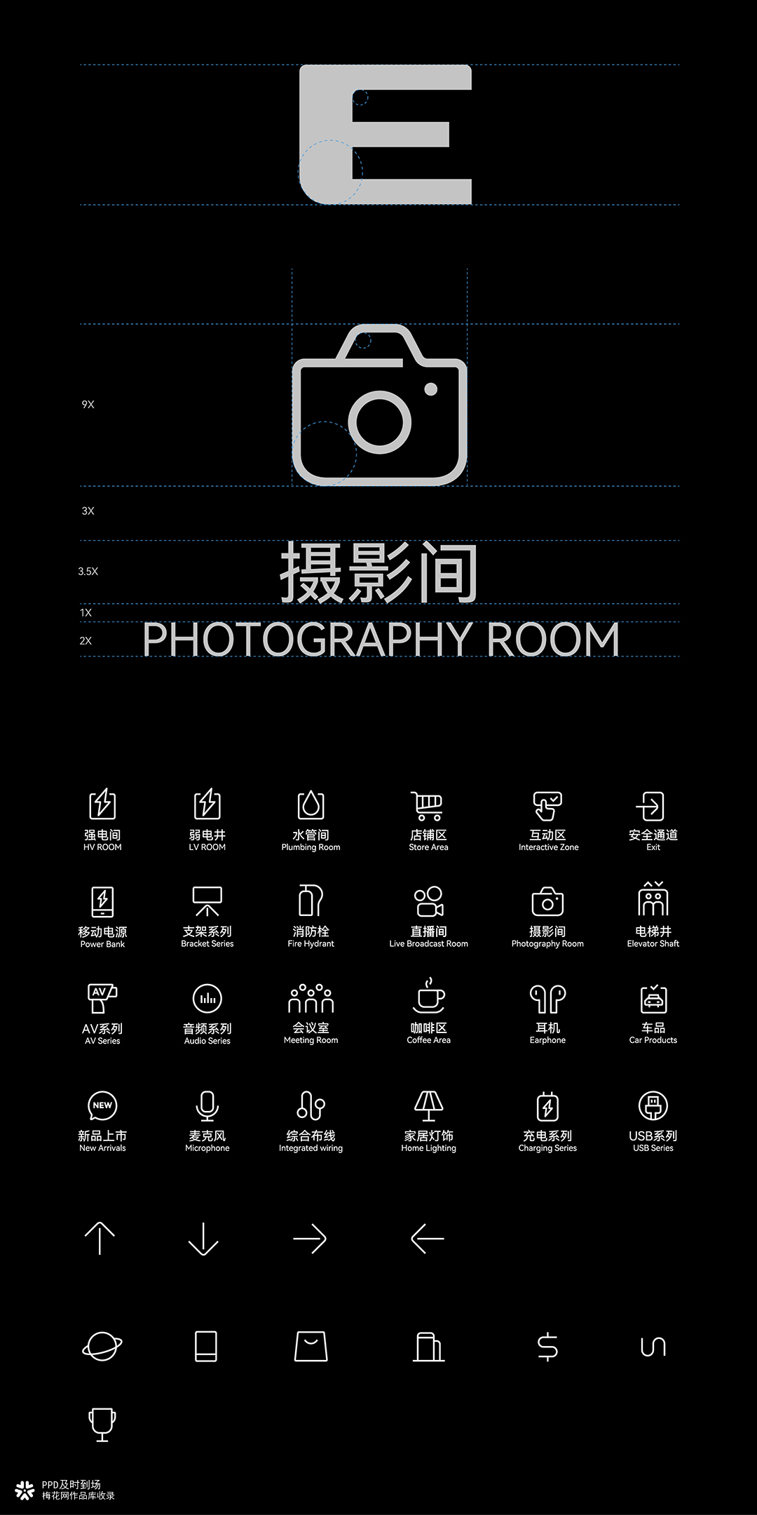 VENTION威迅 · 展厅设计丨PPD案例