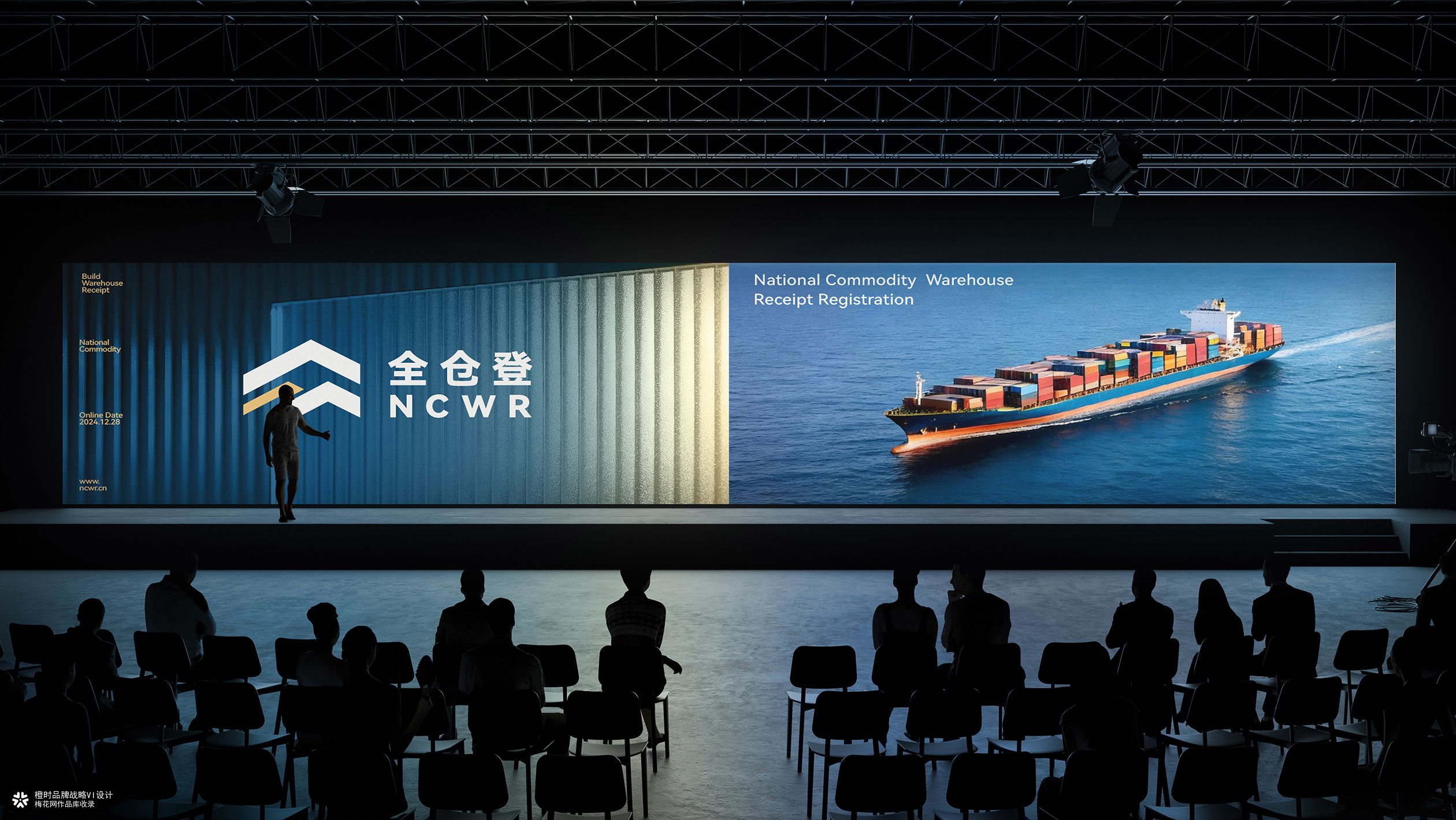 otimebrand 橙时品牌原创案例 | 全仓登品牌形象VI设计