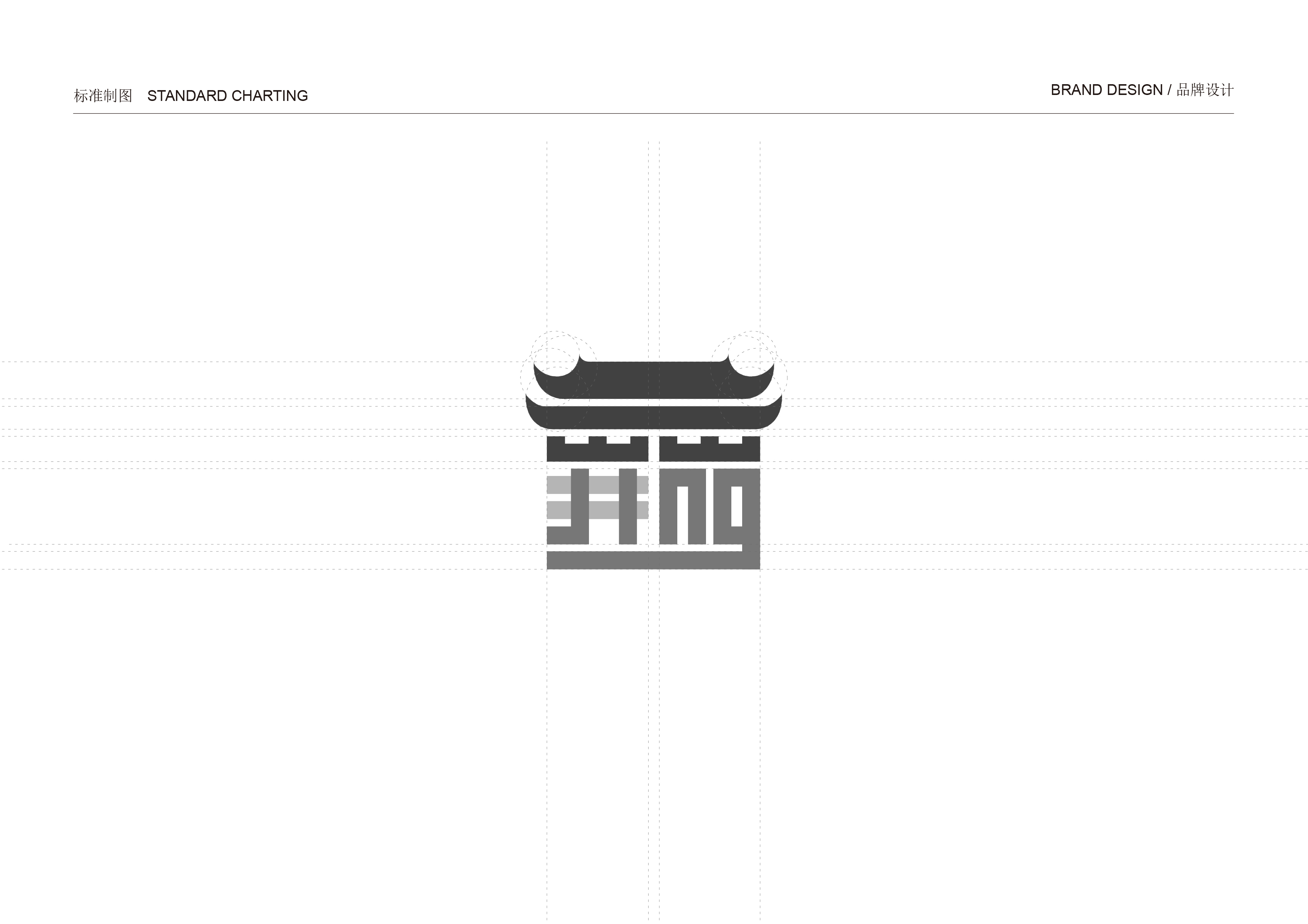 荆州文旅集团LOGO与品牌视觉设计