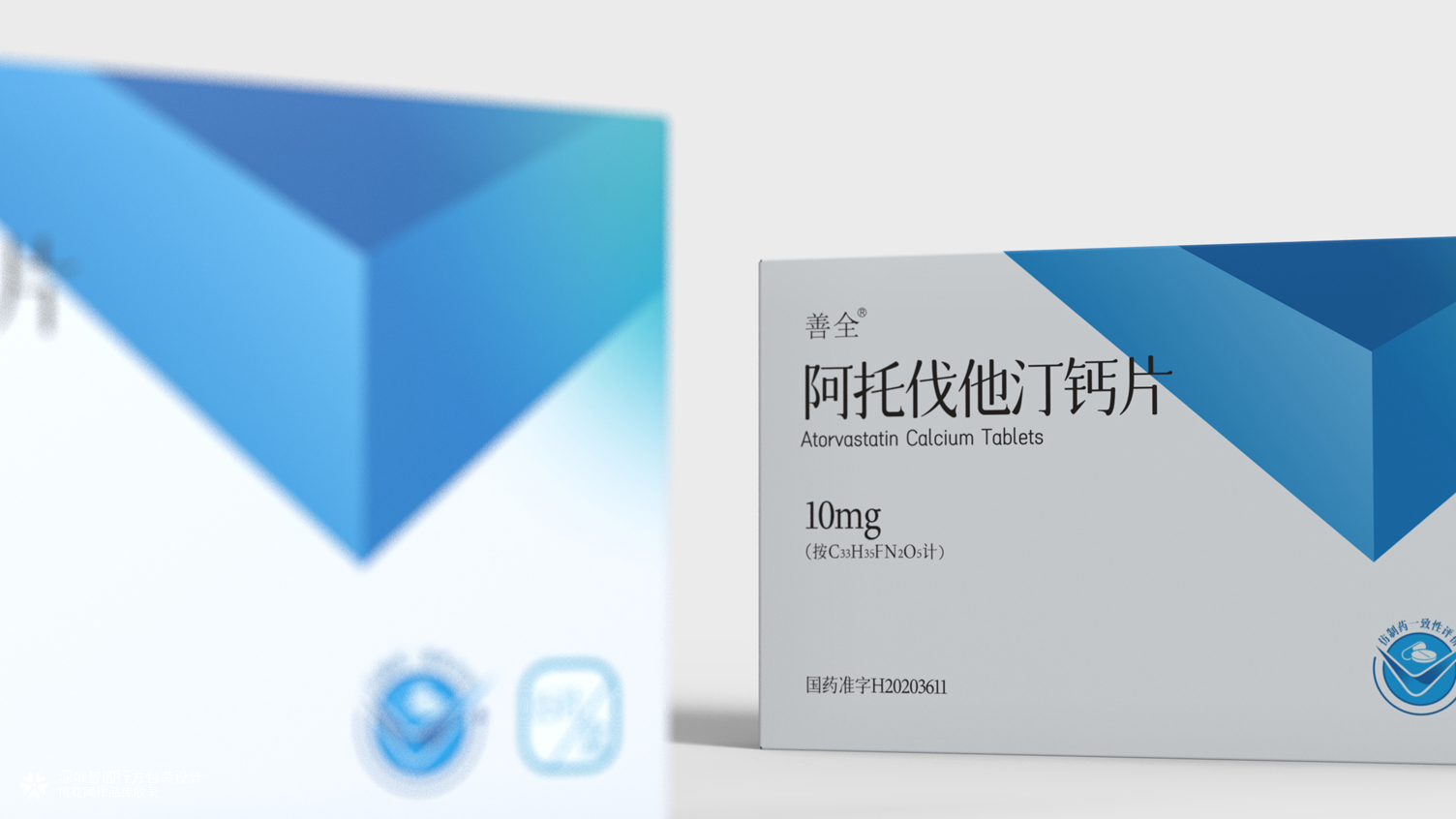 处方药包装设计案例合集 | 深圳智圆行方包装设计