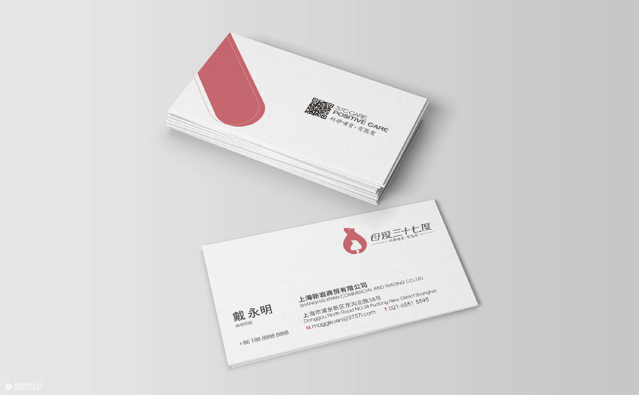 品牌Logo与VI设计｜母爱三十七度品牌视觉全案案例｜橙就创意