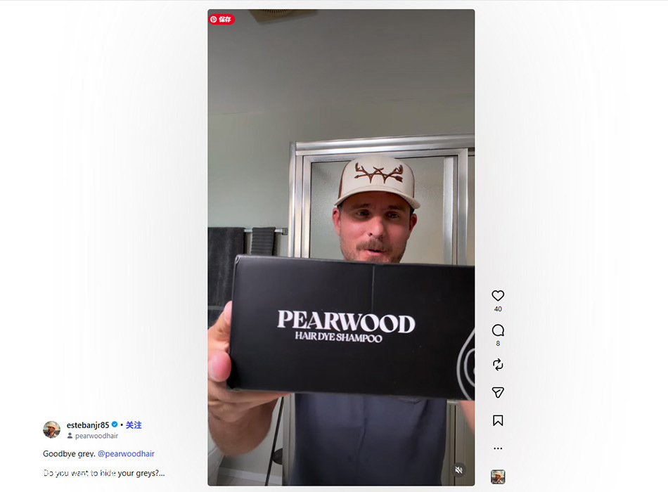 PEARWOOD 染发膏｜结构创新设计，重塑居家染发仪式感